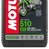 Aceite para motocicleta 2T-1L 510 Powerlube Motul